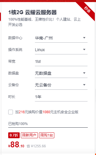 華為云11.11上云嘉年華驚喜來(lái)襲，最強(qiáng)抗壓云助力企業(yè)“減壓”上云