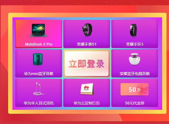 華為云11.11上云嘉年華驚喜來(lái)襲，最強(qiáng)抗壓云助力企業(yè)“減壓”上云