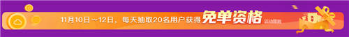 華為云11.11上云嘉年華驚喜來(lái)襲，最強(qiáng)抗壓云助力企業(yè)“減壓”上云