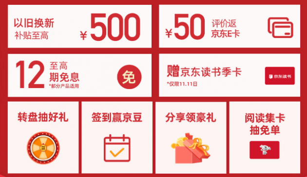 嗨購雙十一 海信閱讀手機(jī)硬核護(hù)眼讓閱讀隨心隨性