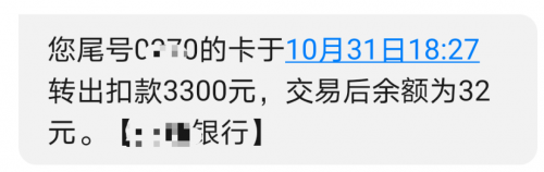 “雙11”前后騙局高發(fā)，騰訊手機(jī)管家助力守護(hù)信息財(cái)產(chǎn)安全