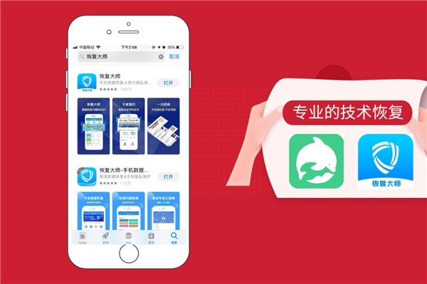 微信 記錄不小心刪除怎么辦？快捷恢復(fù)聊天記錄的3種方式！