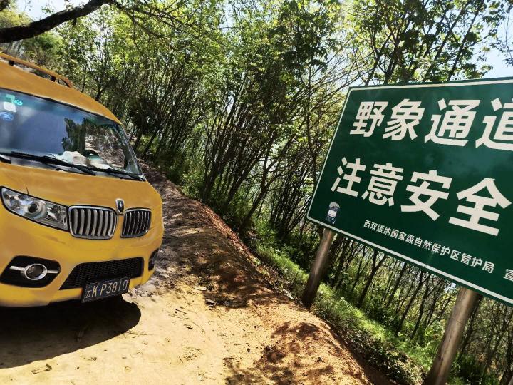 中緬邊境的蘇寧物流：電器進(jìn)密林，普洱出深山