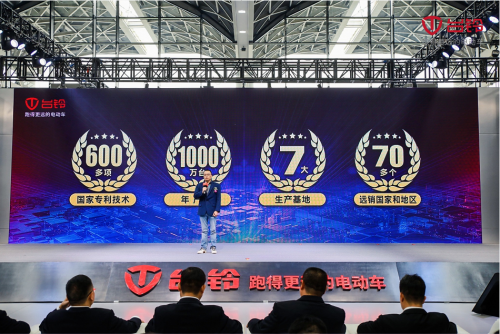 向世界級(jí)企業(yè)挺進(jìn)！東盟生產(chǎn)基地簽約 臺(tái)鈴電動(dòng)車全球化再提速