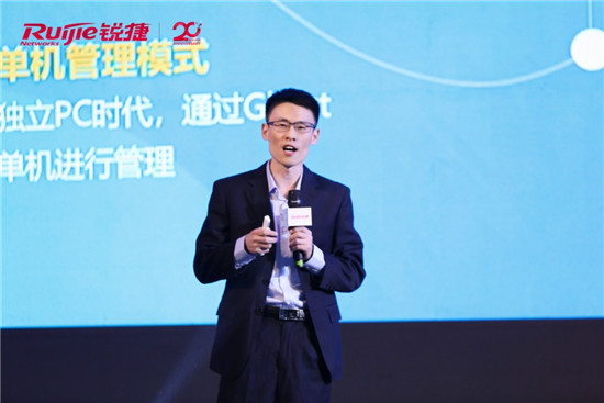 銳捷亮相55屆高博會，展示“強(qiáng)教學(xué)、智服務(wù)、簡網(wǎng)絡(luò)”的智慧校園新藍(lán)圖