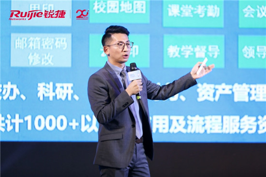 銳捷亮相55屆高博會，展示“強(qiáng)教學(xué)、智服務(wù)、簡網(wǎng)絡(luò)”的智慧校園新藍(lán)圖