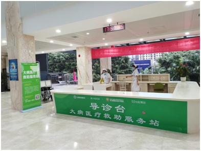 助力健康扶貧 輕松籌將在全國聯(lián)合醫(yī)院、公益組織設(shè)立1500家大病醫(yī)療救助服務(wù)站