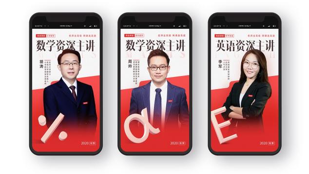 高途課堂品牌視覺正式煥新 品牌戰(zhàn)略升級(jí)全面啟動(dòng)