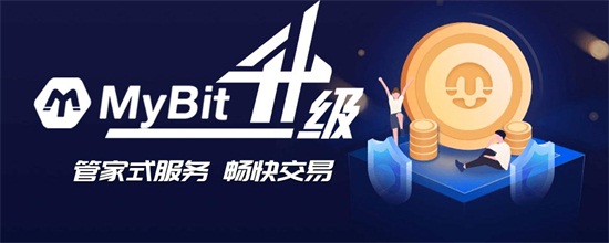 美元貶值財富縮水？Mybit建議購買數(shù)字貨幣期貨合約對沖風(fēng)險