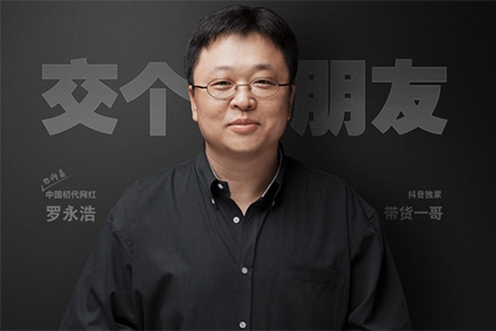 二度亮相羅永浩直播間，這款大白花灑你pick了嗎？