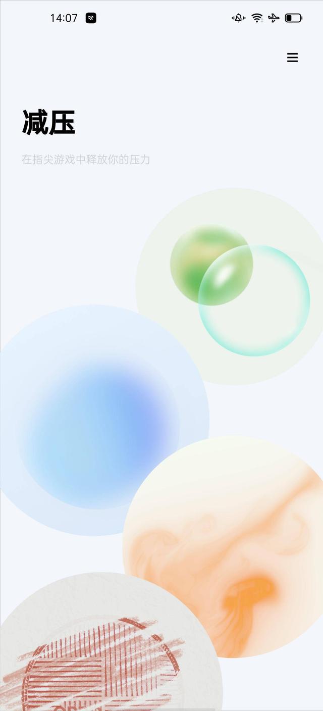 提升生活幸福感，ColorOS 11 小功能幫你紓解壓力