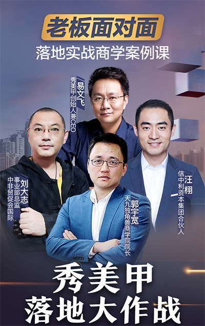 疫情過后 美容行業(yè)能否迎來報復性增長？