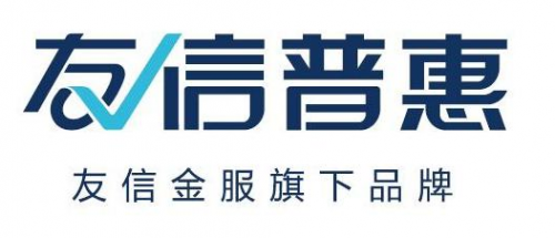 友信普惠探索高效節(jié)約服務(wù)模式，成為普惠金融重要補充力量