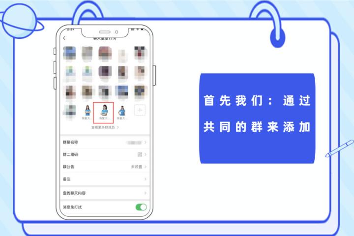 微信好友誤刪了怎么恢復(fù)？解決手滑問題，在此一舉！