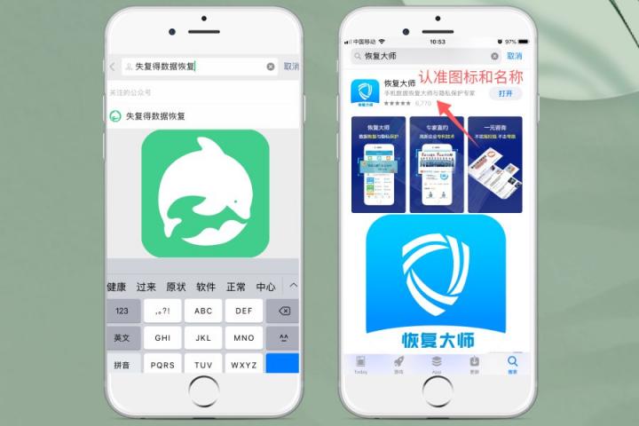 微信好友誤刪了怎么恢復(fù)？解決手滑問題，在此一舉！
