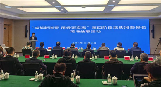 云中有術(shù)，新華三成功保障成都市消費券發(fā)放業(yè)務(wù)