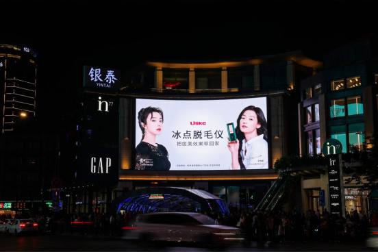 Ulike脫毛儀雙11戰(zhàn)報：全網(wǎng)戰(zhàn)績破3億，連續(xù)5年銷量第1！