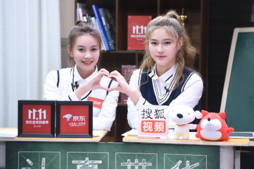 搜狐視頻聯(lián)合京東校園深化價值直播創(chuàng)新帶貨 點(diǎn)燃雙11
