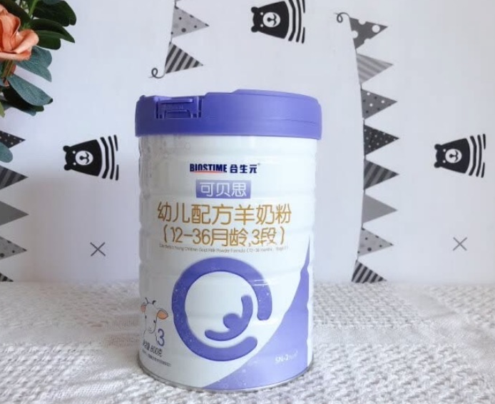 什么牌子的羊奶粉好？合生元羊奶粉輕松搞定育兒難題