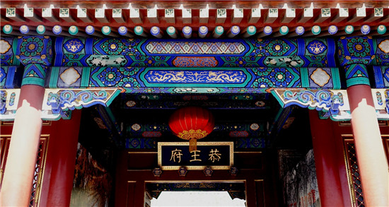 韻文博鑒與恭王府博物館簽訂IP授權(quán)協(xié)議，全面開啟文化創(chuàng)新創(chuàng)意合作