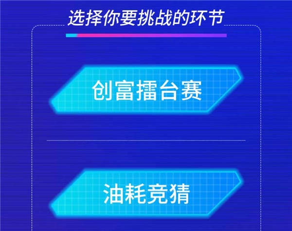 萬元大紅包！神秘驚喜禮盒！乘龍創(chuàng)富擂臺賽讓你雙十一過后不吃土！