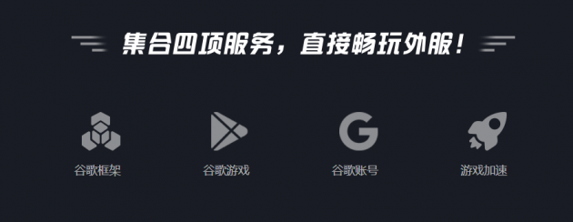 魯大師游戲助手上線，解決手機(jī)玩LOL手游的所有問題！