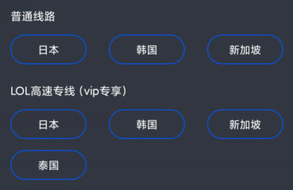 魯大師游戲助手上線，解決手機(jī)玩LOL手游的所有問題！