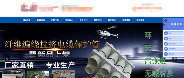 BWFRP大量仿冒者背后，為什么廣東寶通勢頭依舊喜人？