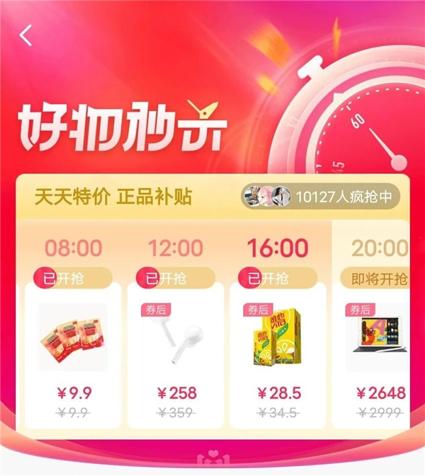 GMV破187億，11.11抖音寵粉節(jié)圓滿收官