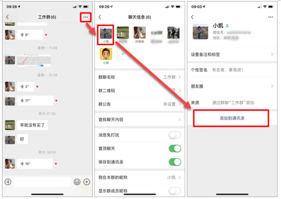 微信好友刪了還能恢復(fù)嗎?三大方法，重新拉回消失的友誼!