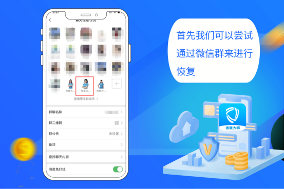 微信好友刪了還能恢復(fù)嗎?三大方法，重新拉回消失的友誼!