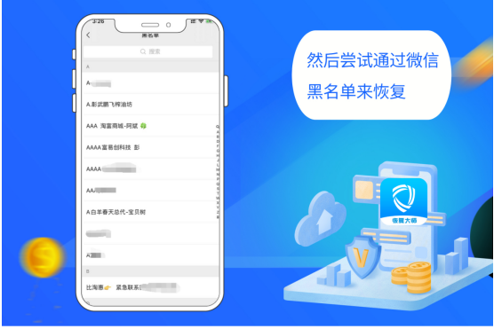 微信好友刪了還能恢復(fù)嗎?三大方法，重新拉回消失的友誼!