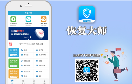 微信好友刪了還能恢復(fù)嗎?三大方法，重新拉回消失的友誼!