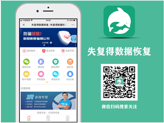 微信好友刪了還能恢復(fù)嗎?三大方法，重新拉回消失的友誼!