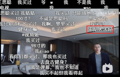 極簡美學融合卓越實力 索尼電視解鎖高品質生活密碼