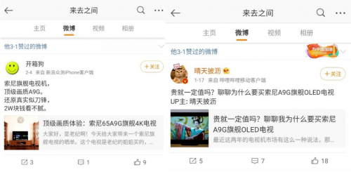 極簡美學融合卓越實力 索尼電視解鎖高品質生活密碼