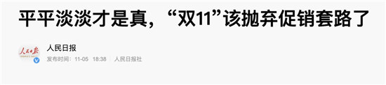 雙11低價(jià)能沖擊高端？卡薩帝聚焦場(chǎng)景，繼續(xù)引領(lǐng)高端