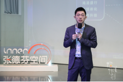 張德芬空間CEO盧熠翎：打破底層認(rèn)知，助力中國(guó)心理產(chǎn)業(yè)良性發(fā)展