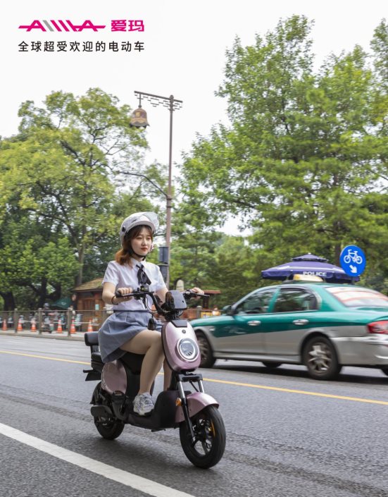 愛瑪電動車怎么樣？直到我買了才知道……