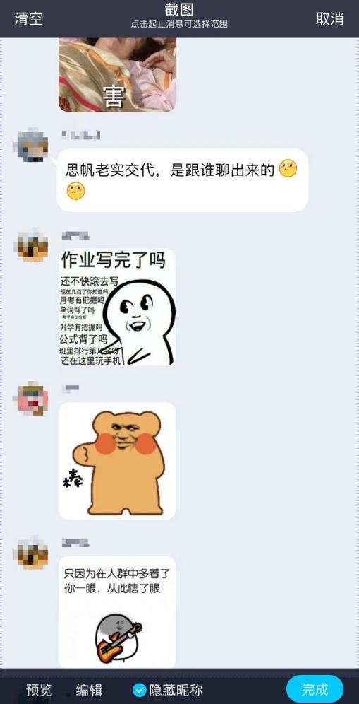 沒人用QQ了？00后表示不服