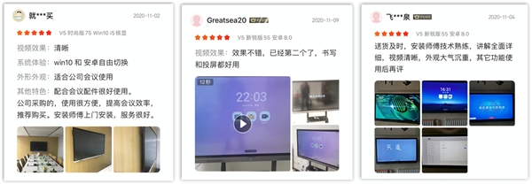 MAXHUB斬獲雙11天貓京東雙平臺(tái)排名雙第一，行業(yè)標(biāo)桿再獲市場(chǎng)認(rèn)可！