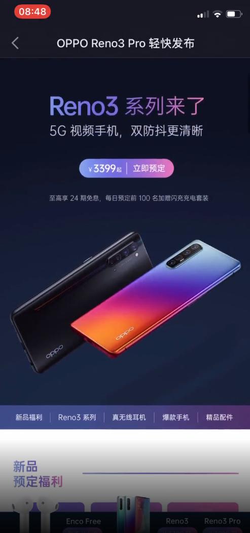 巨量引擎打造搜索營銷產(chǎn)品矩陣，激發(fā)內(nèi)容生態(tài)營銷增長新潛力