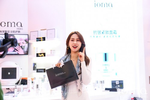 法國ioma參加第三屆進博會，科技護膚賦能新趨勢