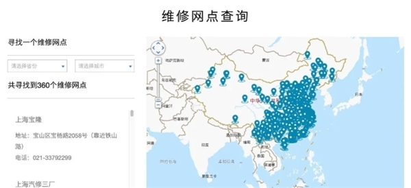 「上汽大通」集團(tuán)房車業(yè)務(wù)回訪，汽車備件管理成本節(jié)約4%