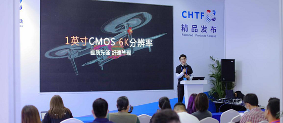 創(chuàng)新驅動發(fā)展 道通智能攜最新無人機產品亮相2020高交會