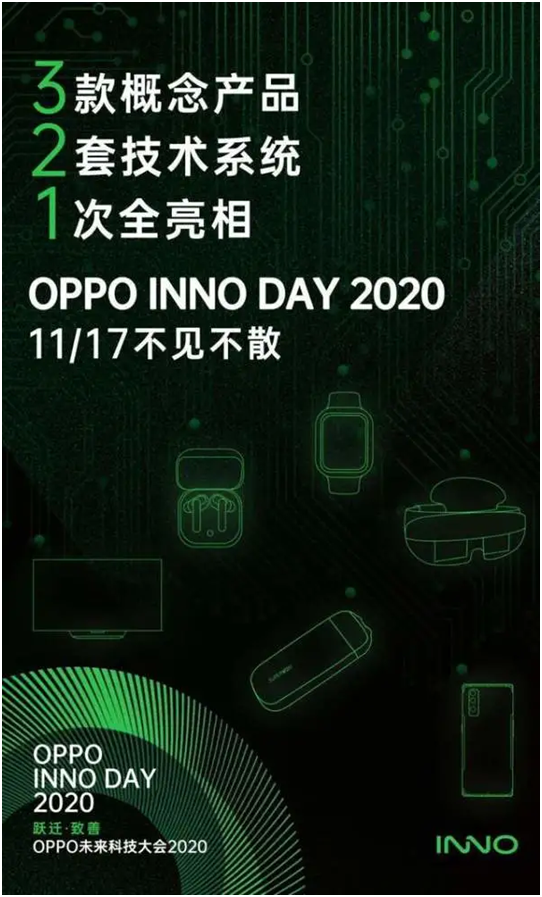 技術(shù)創(chuàng)新，點(diǎn)燃感官！OPPO 全鏈路色彩管理系統(tǒng)將登場