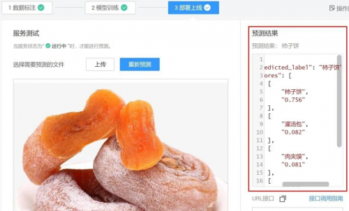 讓AI像Excel一樣普及：這周末，我們聊了聊AI的無(wú)障礙打開(kāi)方式