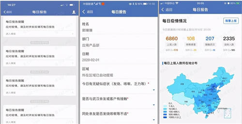 向全場(chǎng)景而生 藍(lán)信解讀“智慧企業(yè)最佳實(shí)踐”