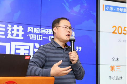 慧點(diǎn)科技攜手中國誠通——風(fēng)險(xiǎn)合規(guī)內(nèi)控法務(wù)“四位一體”研討會(huì)圓滿召開