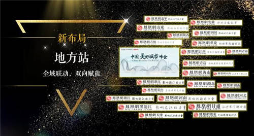 鳳凰網(wǎng)：書寫全新篇章，煥新品牌活力